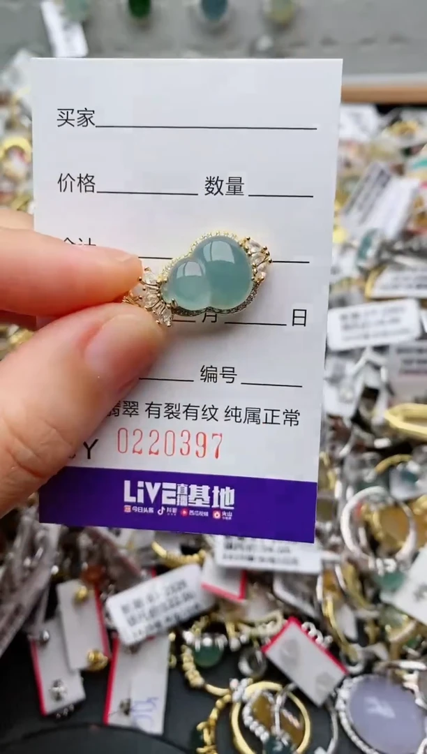银S925镶嵌戒指翡翠.