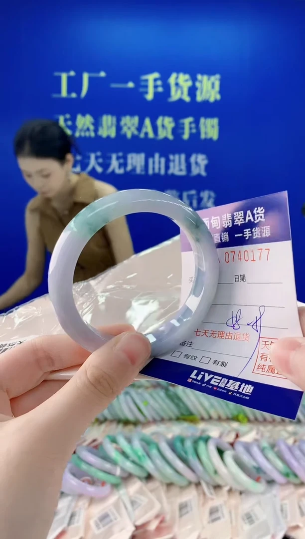 未镶嵌手镯翡翠77