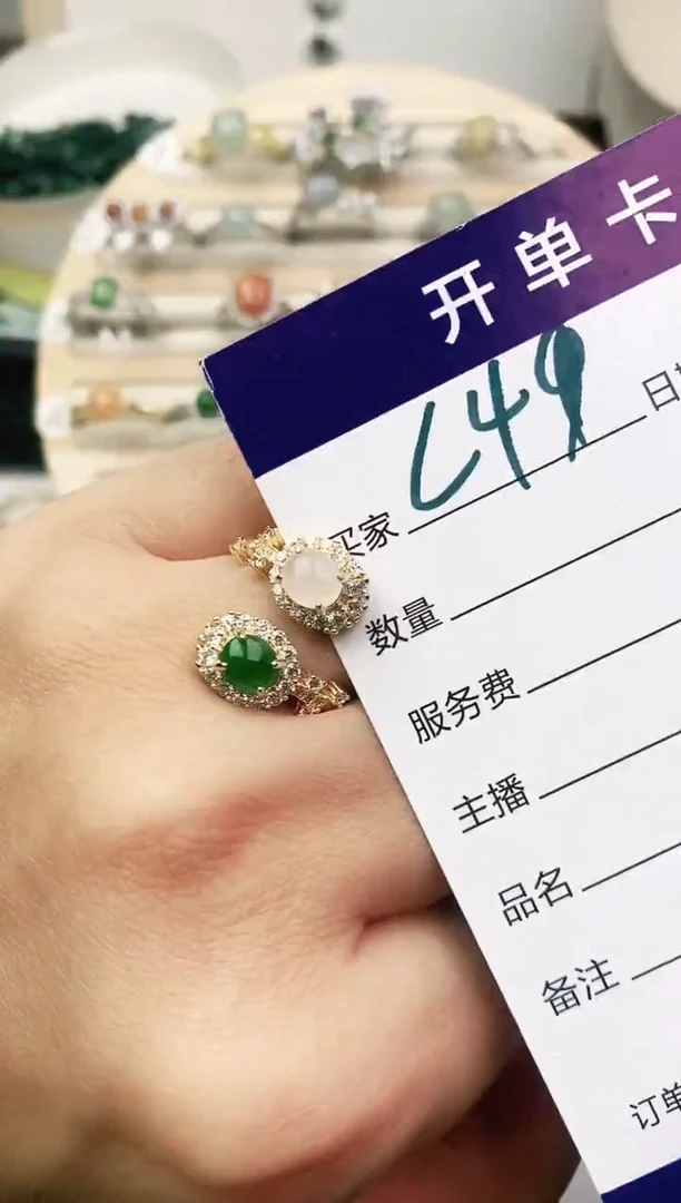 未镶嵌戒指翡翠11111111