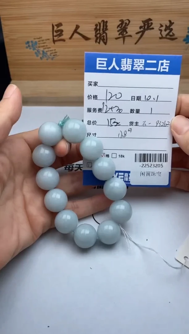 颈饰未镶嵌翡翠纽*手串多人-22523205