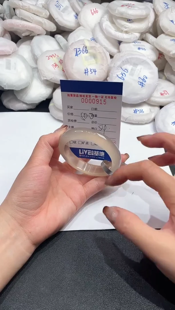 手镯玛瑙/玉髓未镶嵌915