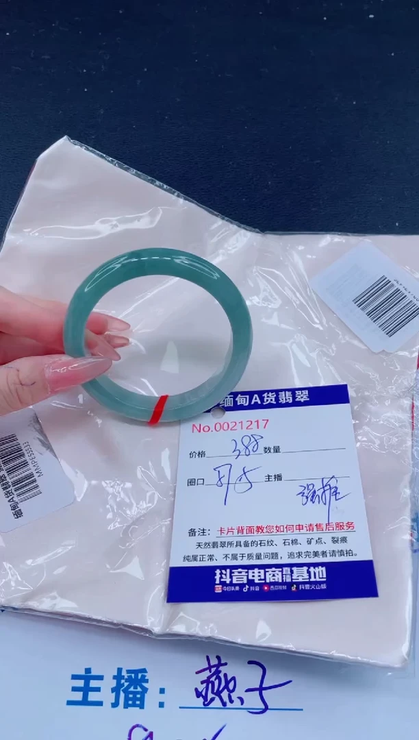 未镶嵌手镯翡翠0