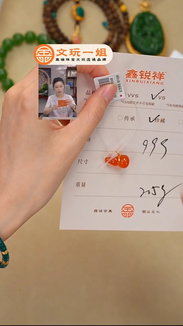 南红玛瑙未镶嵌珠宝奇石南红