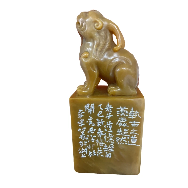 篆刻李早SX45558执古之道燕处超然