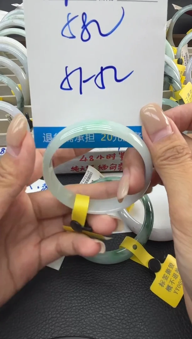 未镶嵌手镯翡翠菠*冰1111111111111