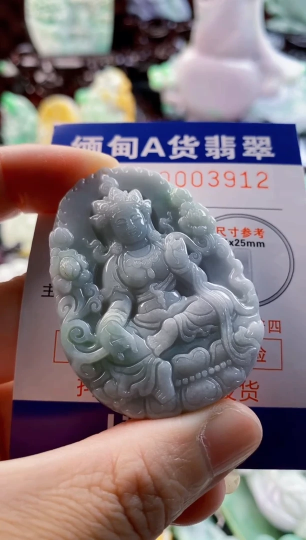 翡翠未镶嵌吊坠(不含链)1