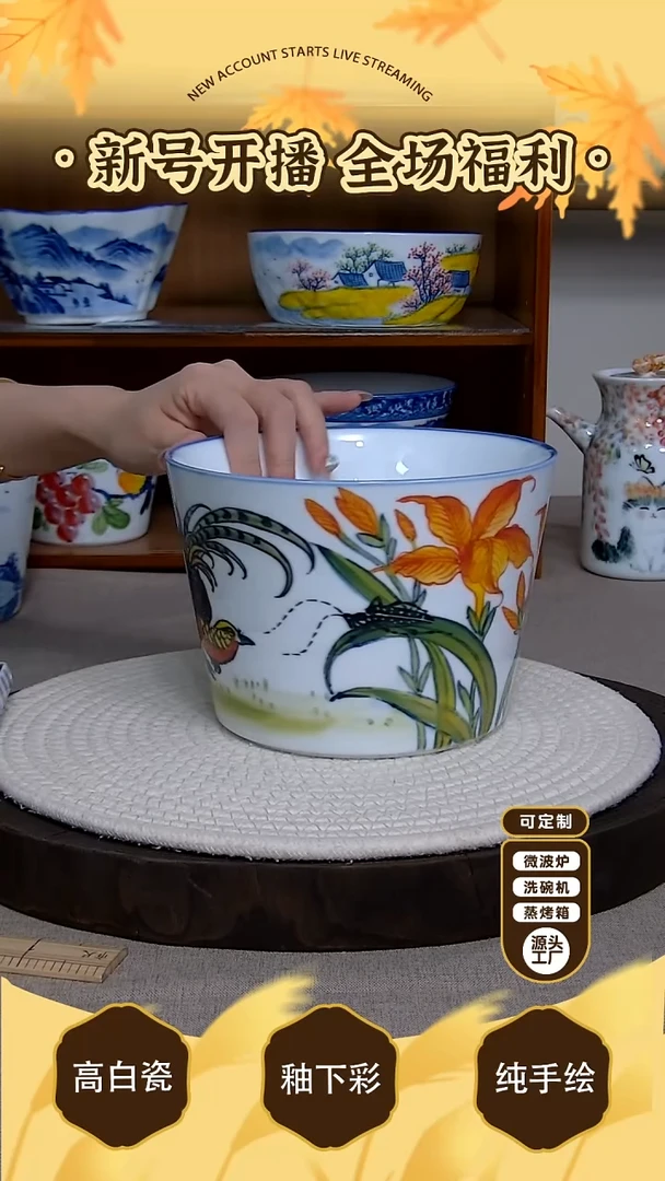 摆件【陶源造】景德镇手绘釉下彩陶瓷餐具