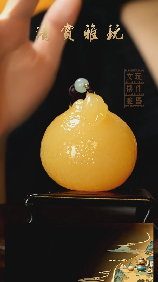 玉《大吉大利橘子》手把件摆件