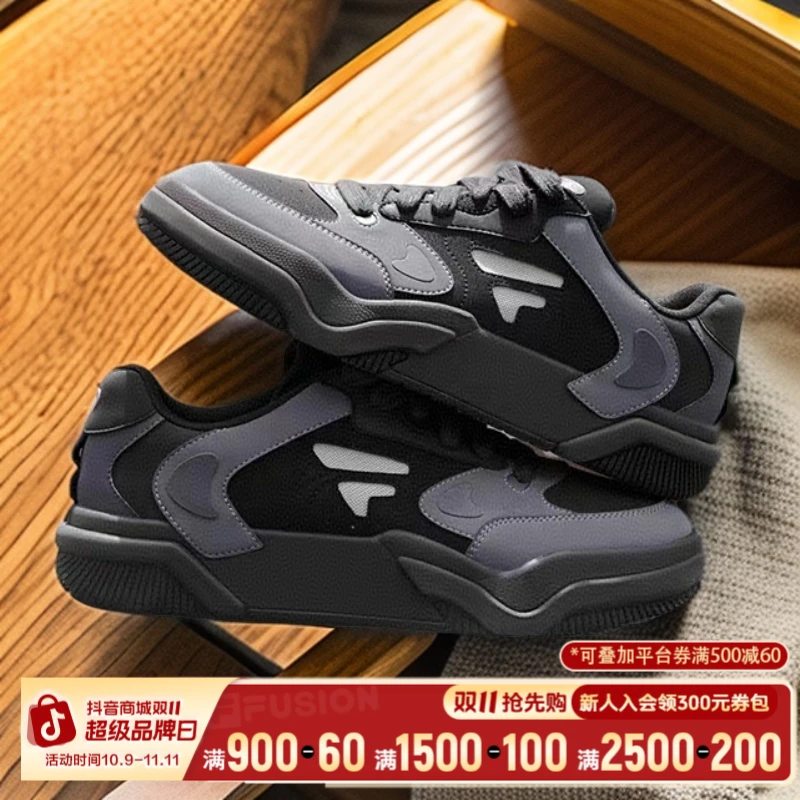 【双11抢先购】FILA斐乐黑舞鞋男低帮滑板鞋防滑运动鞋T12M442309F