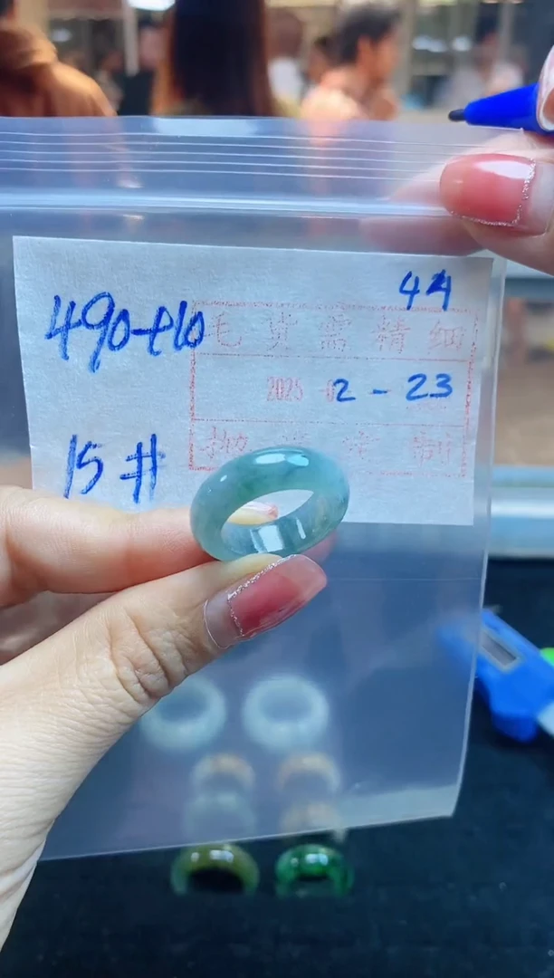 【闪购商品】定制翡翠未镶嵌戒圈490元15#毛货需精细抛光