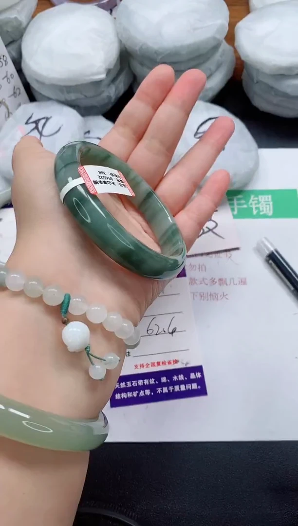 未镶嵌手镯石英质玉05/62-63
