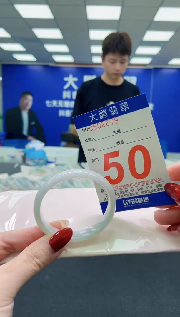 未镶嵌手镯翡翠 AAAAAAAAAAAAAAAAAA