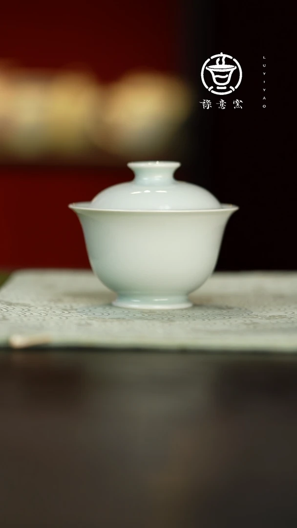 禄意窑影青守中盖碗100