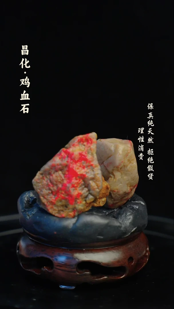 昌化石印石昌化石/青田石/一方纯天然印章石料
