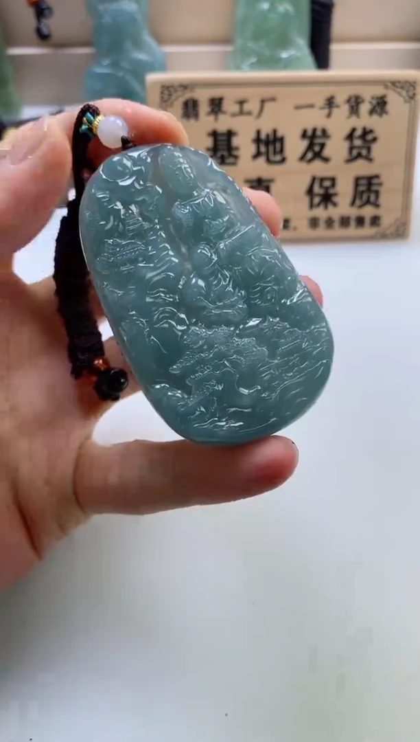 颈饰未镶嵌翡翠