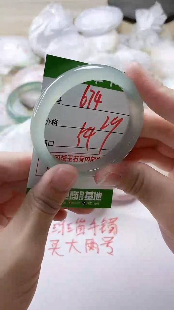 【闪购商品】玛瑙/玉髓手镯未镶嵌674