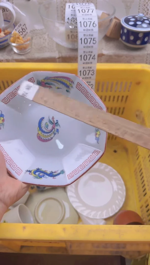 071默认微瑕，满20包邮。