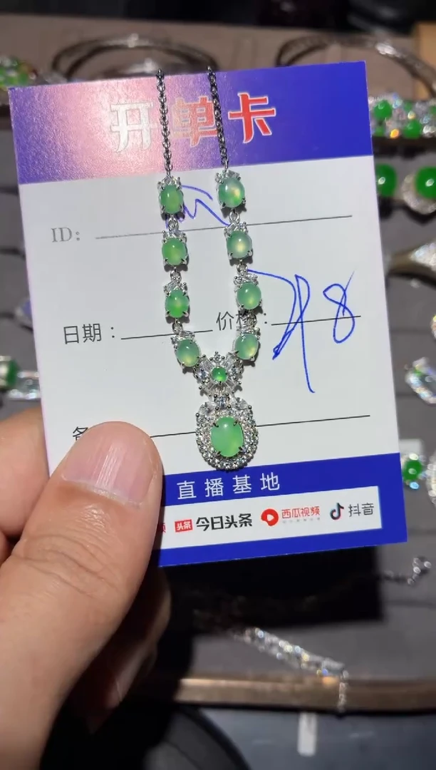 颈饰银S925镶嵌翡翠快*瓜快乐瓜