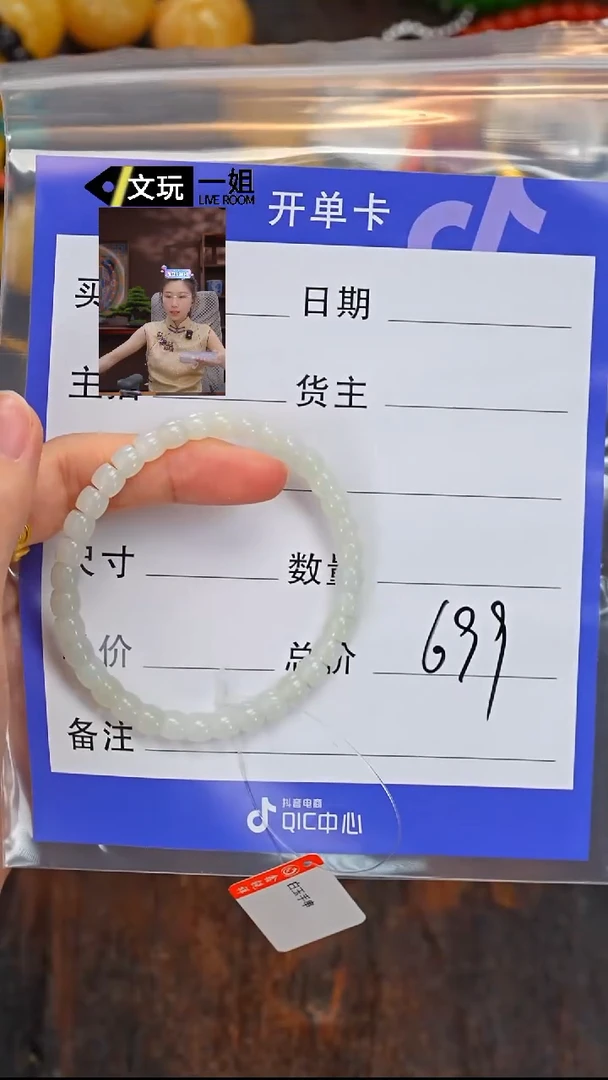 和田玉未镶嵌珠宝奇石玉