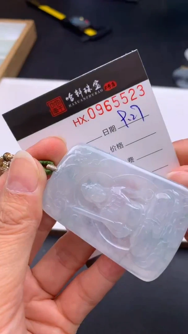 吊坠(不含链)未镶嵌翡翠哈轩  挂件1