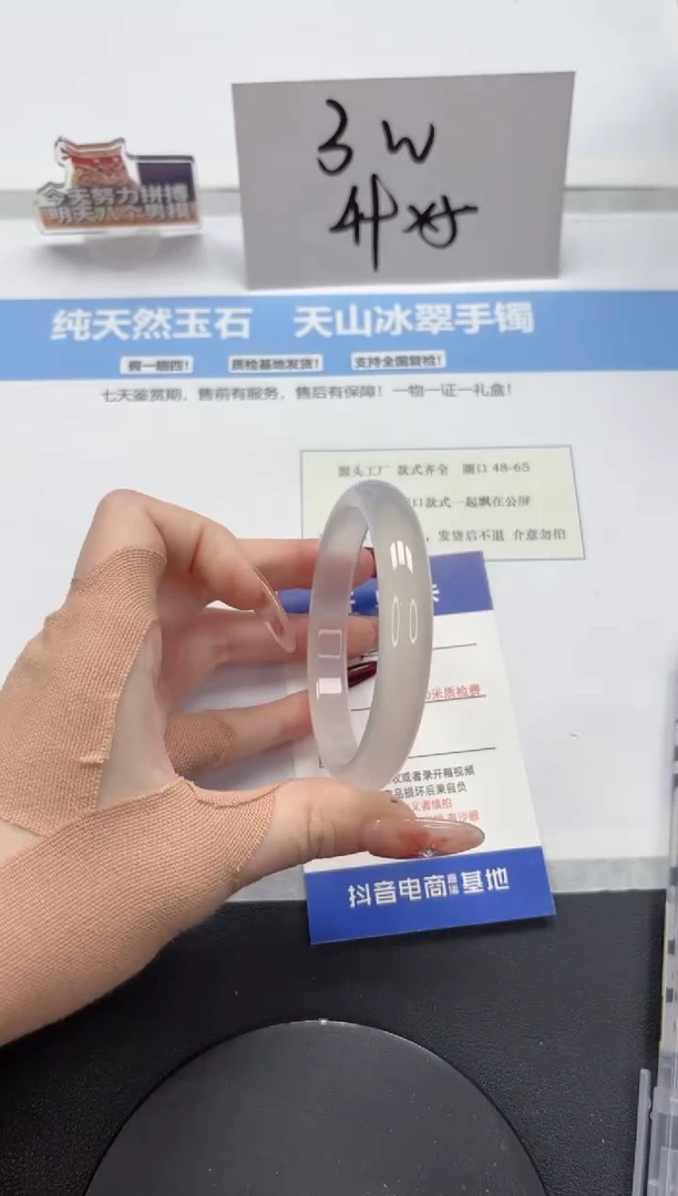 【闪购商品】石英质玉手镯未镶嵌A271-56-57