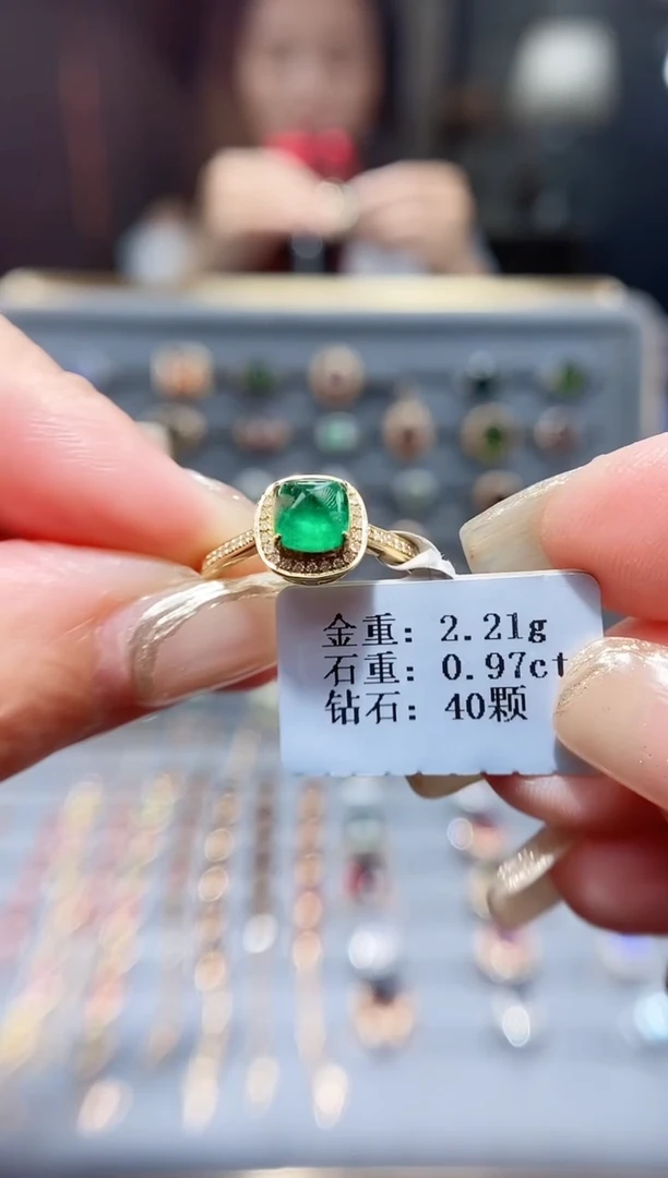 祖母绿戒指18K金镶嵌0.97.