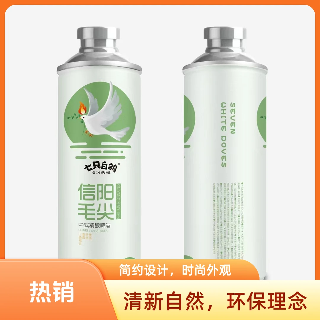 【七只白鸽】中式毛尖/茉莉花茶精酿啤酒1L*6瓶【口味请备注】