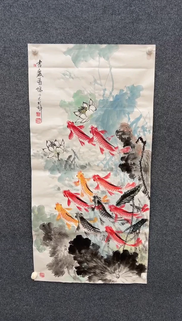 国画颜新辉-四尺竖白宣-锦鲤