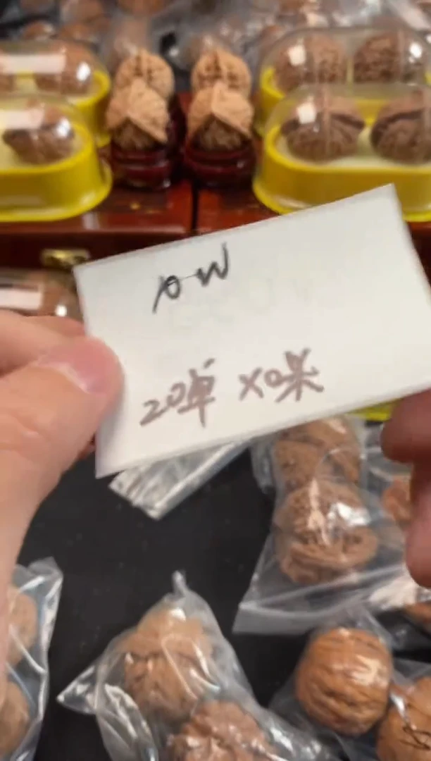 把件文玩核桃10万赞浮力0米随机发