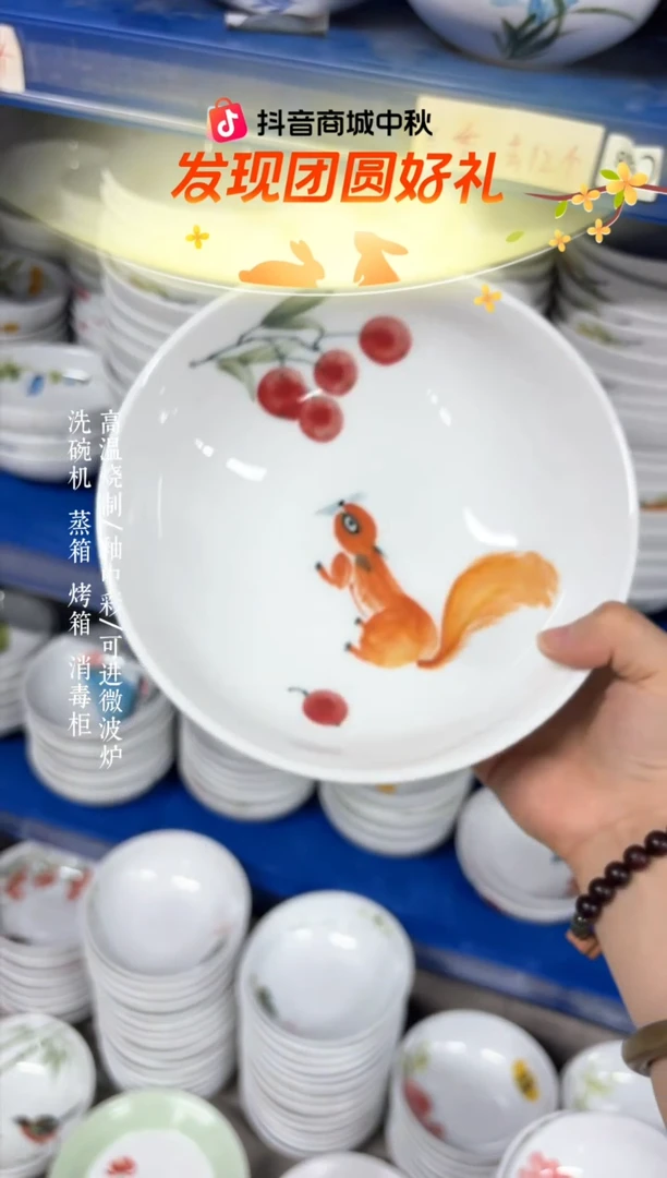 瓷片景德镇手绘釉中彩（食品级）大胖碗
