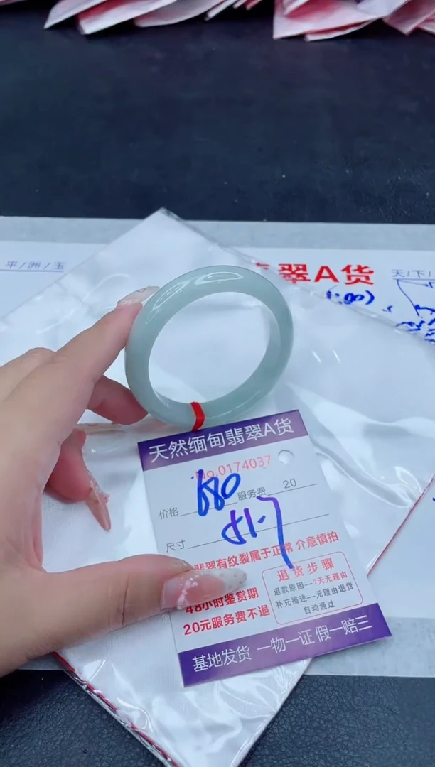 未镶嵌手镯翡翠680.00
