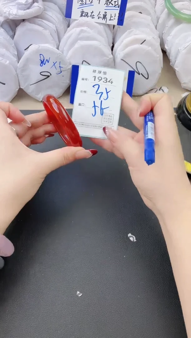 【闪购商品】玛瑙/玉髓手镯未镶嵌1934