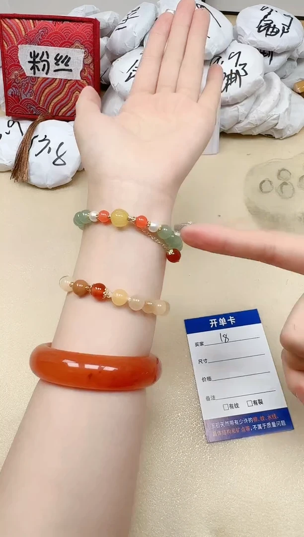 石英质玉手镯未镶嵌18/东陵手串