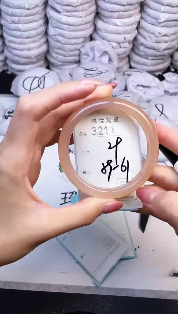 手镯玛瑙/玉髓未镶嵌3211