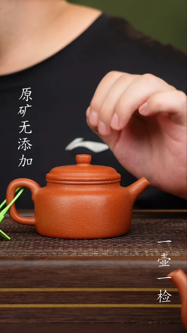 茶壶紫砂@***@宜兴紫砂原矿无添加