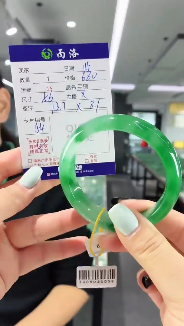 未镶嵌石英质玉手镯56