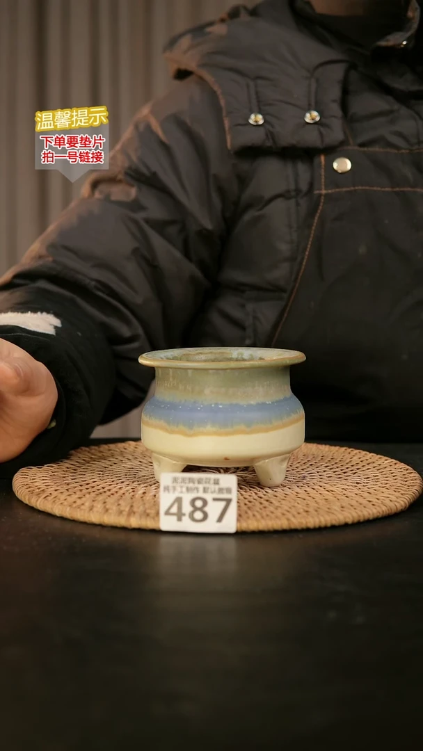 瓷片487内口径约7-8 外高约7-8