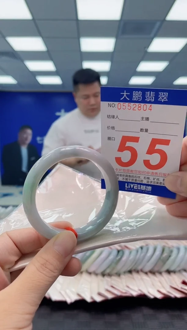 未镶嵌手镯翡翠AAAAAAAAAA