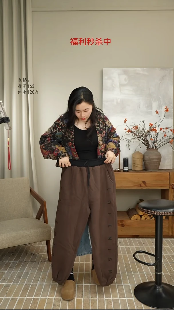 咖色黑色刺绣字母裤 10129