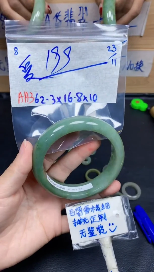 未镶嵌定制翡翠爱****美8毛货需精细抛光手镯拍一发一