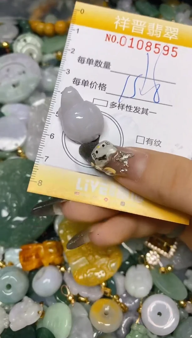 【闪购商品】翡翠颈饰未镶嵌闪购0108595
