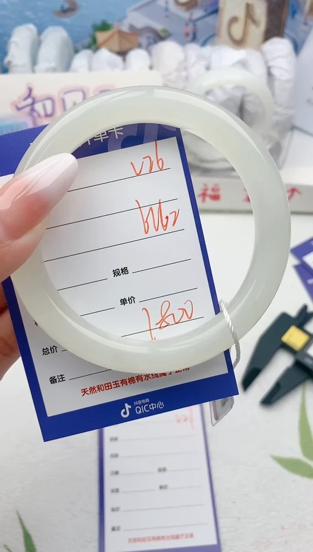 【闪购商品】和田玉手镯未镶嵌V76微色差
