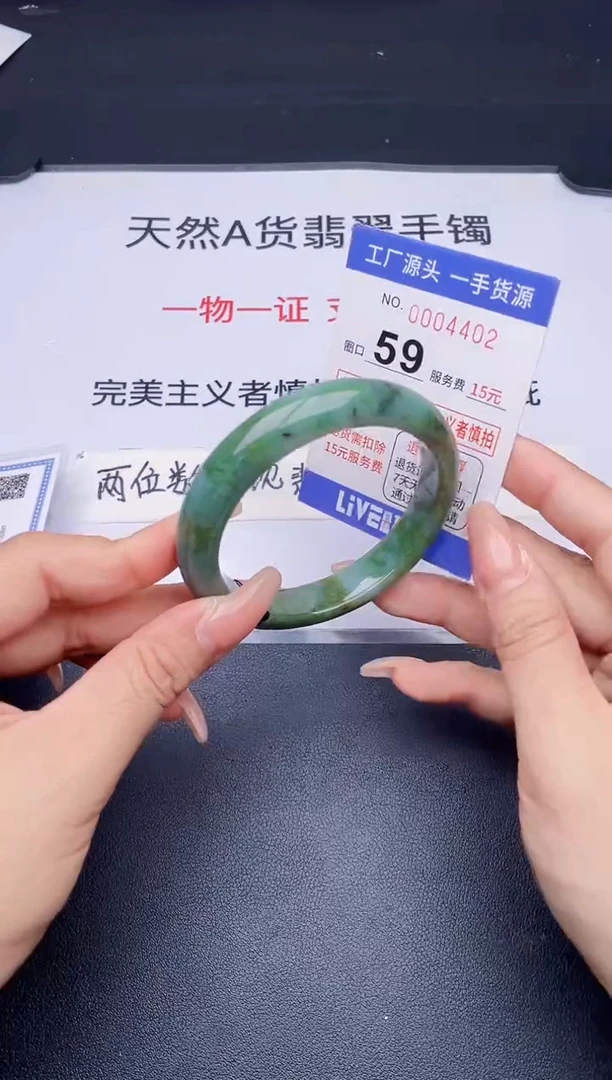未镶嵌手镯翡翠翡翠手镯未镶嵌