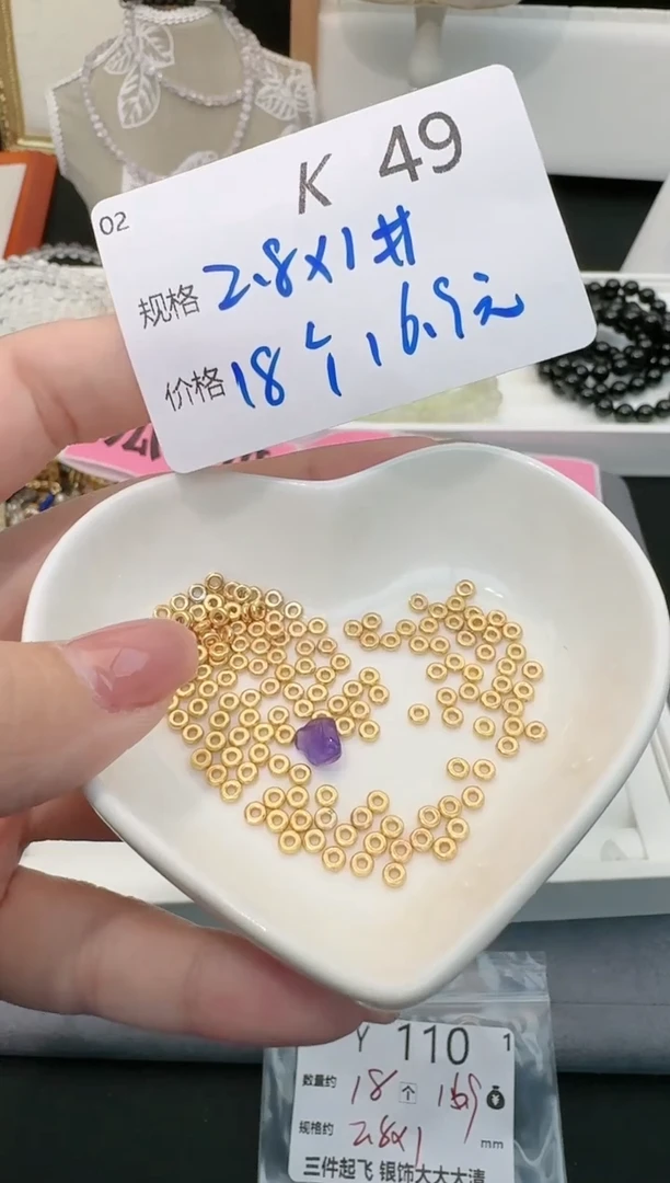 【闪购商品】水晶珠宝半成品银S925镶嵌多样性发一K49