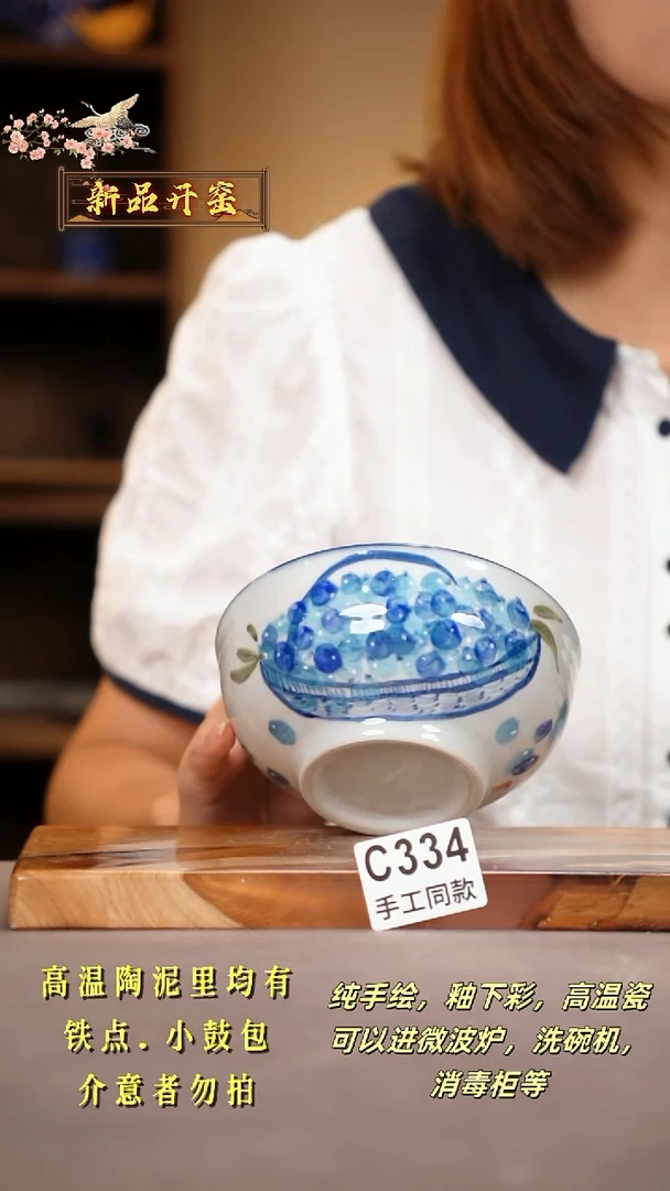 其他C334陶然集器瓷器