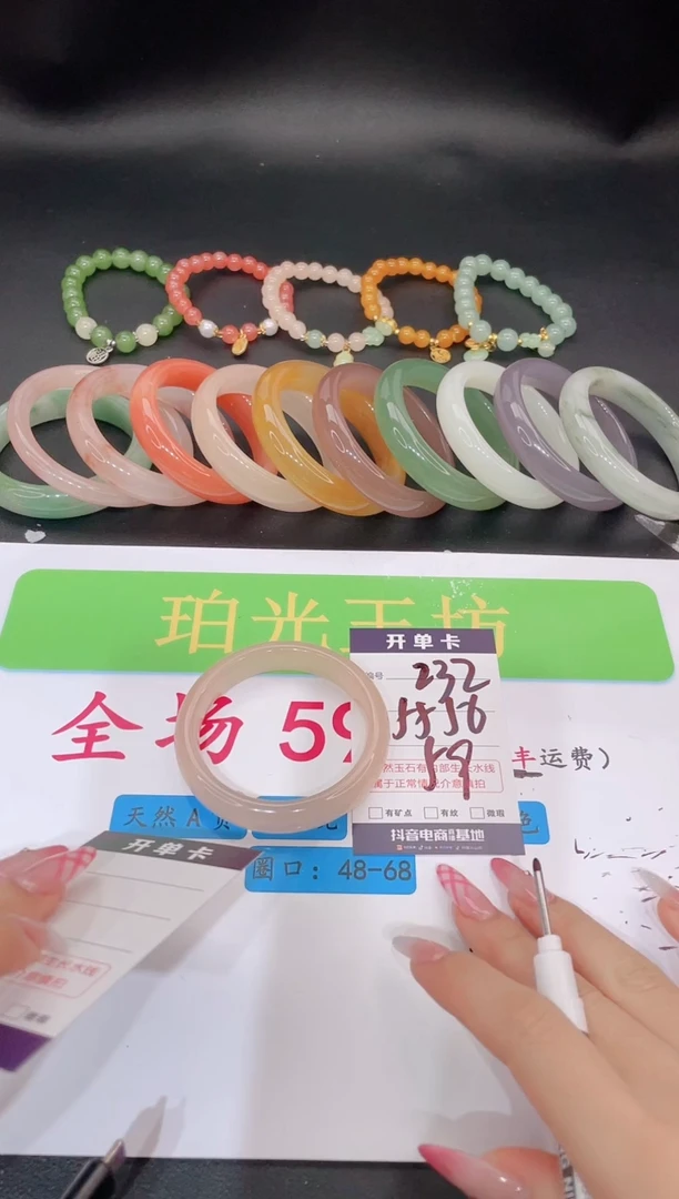 未镶嵌手镯石英质玉编号 A232
