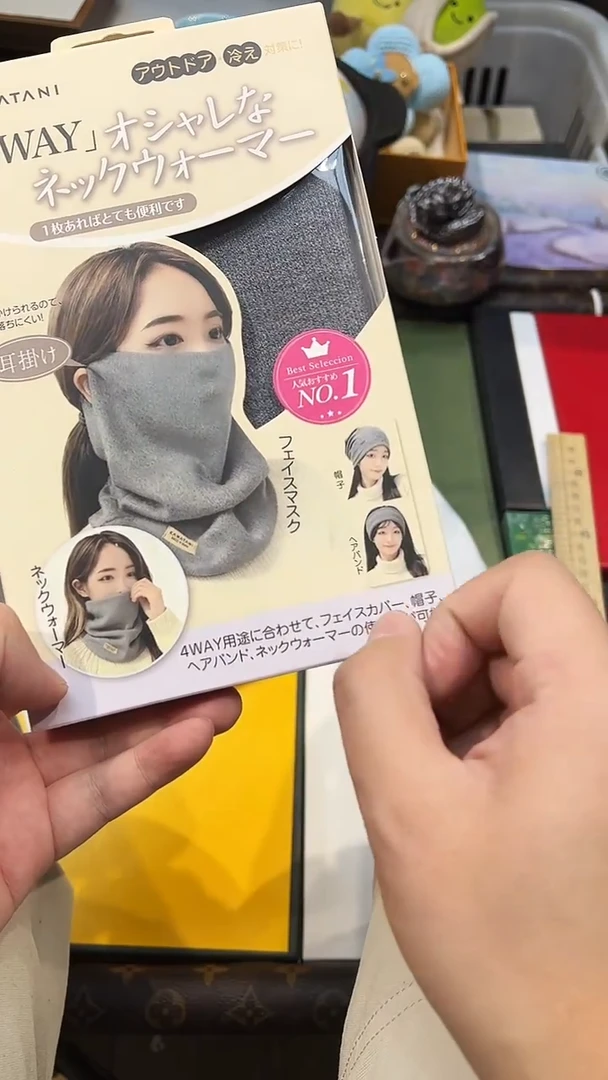 【公路商店】摆件·保温围脖-全场包邮