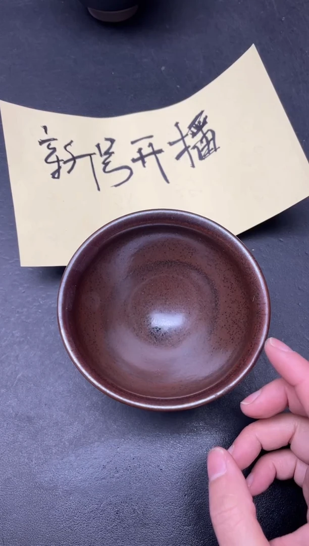 【闪购商品】茶盏123