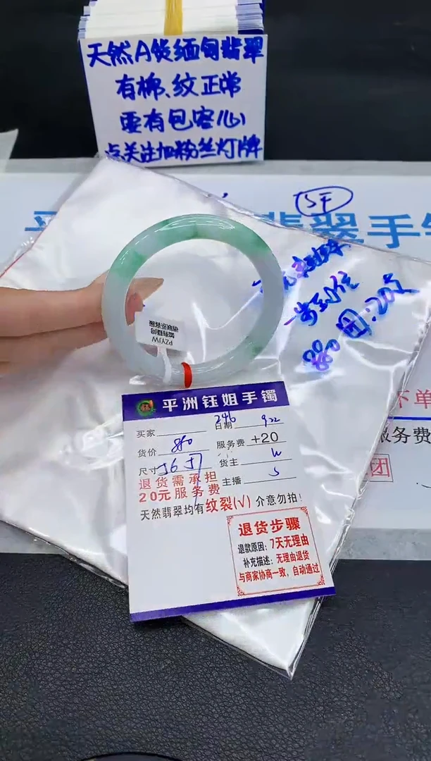 未镶嵌手镯翡翠11111