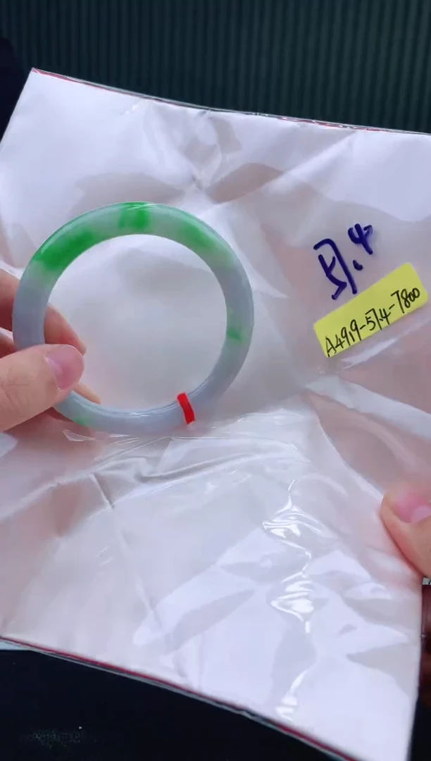 未镶嵌手镯翡翠57+